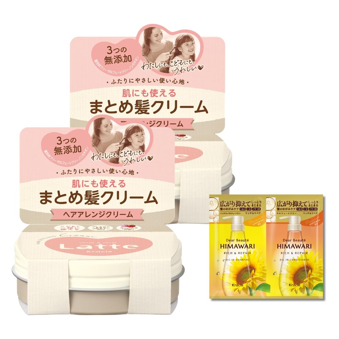 Amazon.co.jp: マー&ミー 親子で使える まとめ髪 クリーム 75g×2